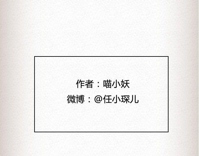 不可能实现的诺言最动人 | @任小琛儿-第46话
