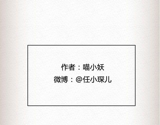 轻文字 - 不可能实现的诺言最动人 | @任小琛儿 - 1