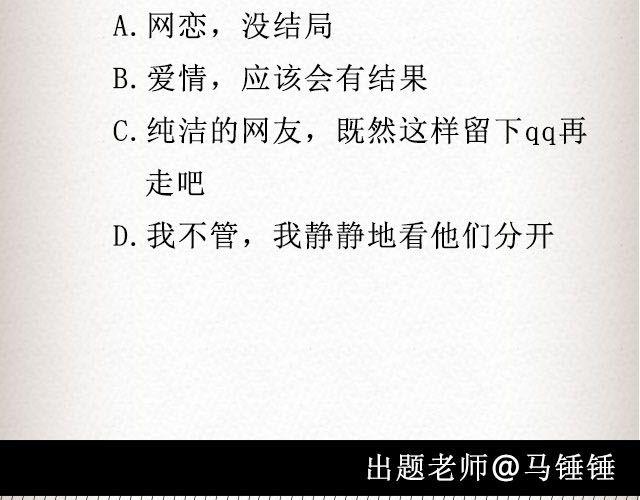 輕文字 - 不可能實現的諾言最動人 | @任小琛兒 - 3