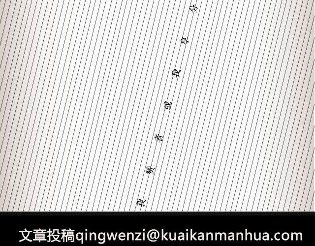 不可能实现的诺言最动人 | @任小琛儿-第46话