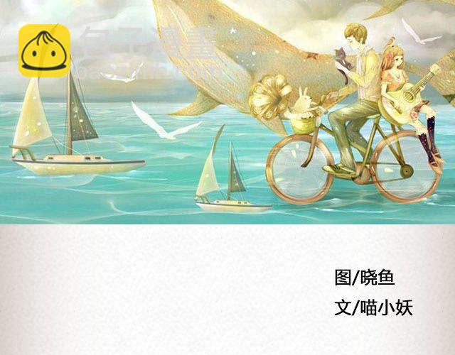 不可能实现的诺言最动人 | @任小琛儿-第46话