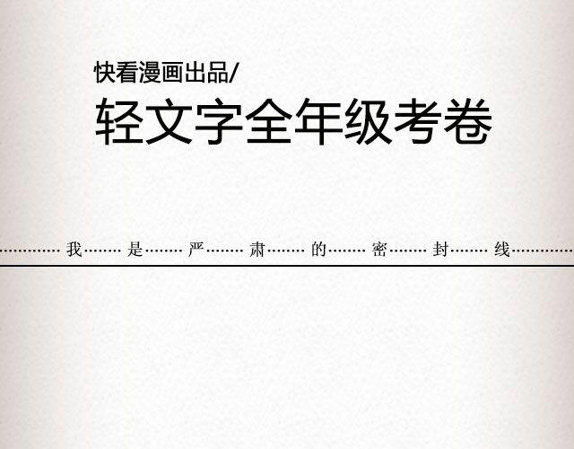 不负如来 （上）| @李云龙-第48话