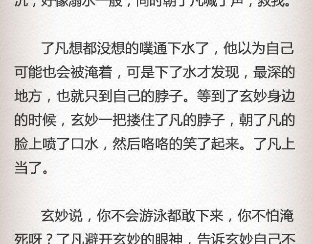 不负如来 （上）| @李云龙-第48话