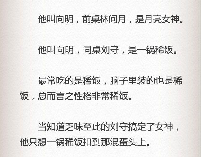 枇杷  （上）-第52话