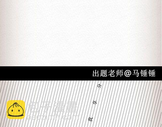 枇杷  （上）-第52话