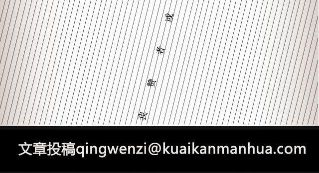 枇杷  （上）-第52话