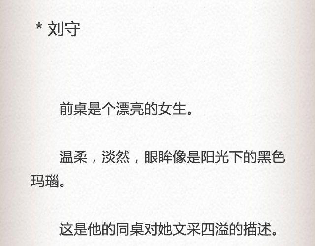 枇杷  （上）-第52话