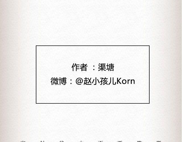 轻文字 - 我这样一个麻烦 | @赵小孩儿Korn - 1