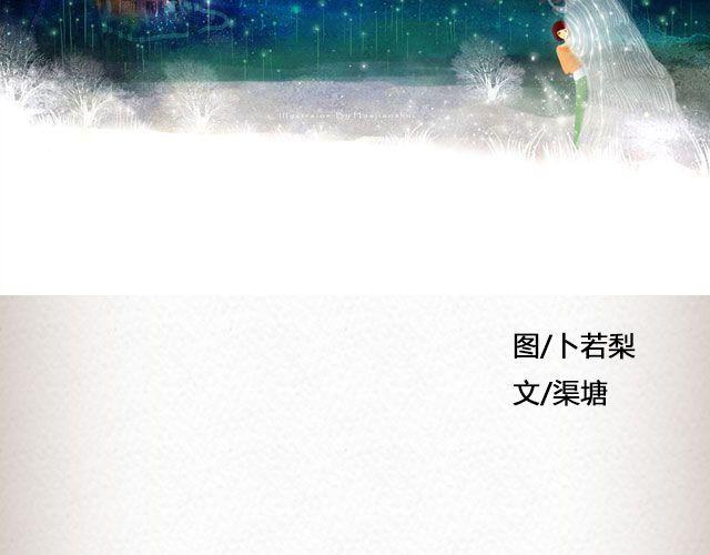 我这样一个麻烦 | @赵小孩儿Korn-第54话