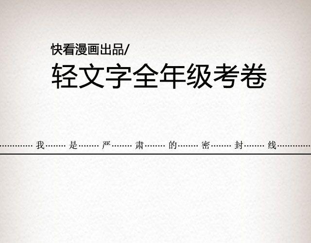 轻文字 - 黑森林不说再见 （上）| @苏陌年 - 1