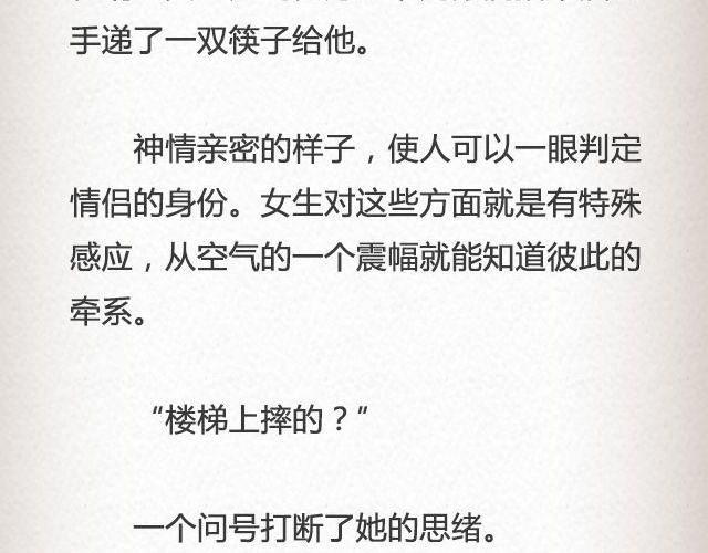 黑森林不说再见 （上）| @苏陌年-第56话