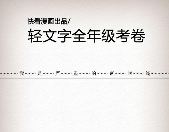 轻文字 - 后来我们都哭了 | @江姝渃 - 1