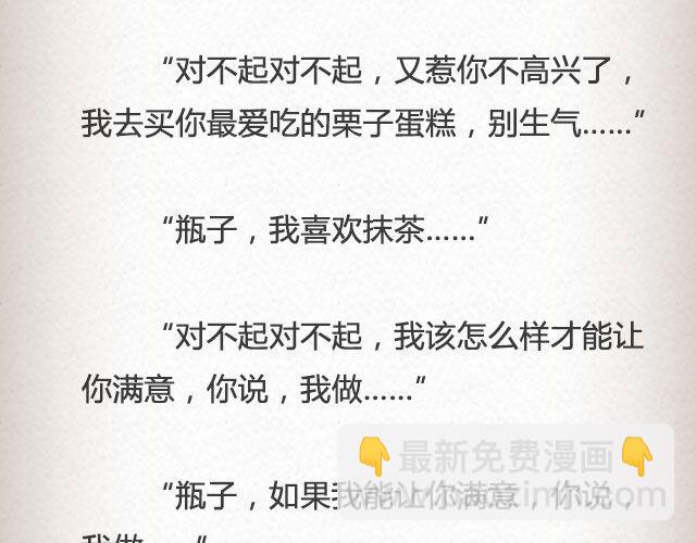 后来我们都哭了 | @江姝渃-第58话