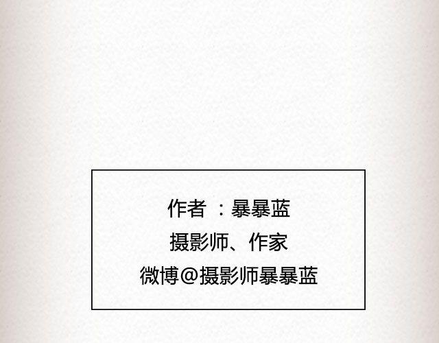 If I Could See You Again （下）| @摄影师暴暴蓝-第60话