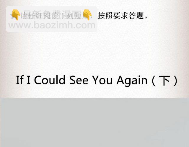 轻文字 - If I Could See You Again （下）| @摄影师暴暴蓝 - 2