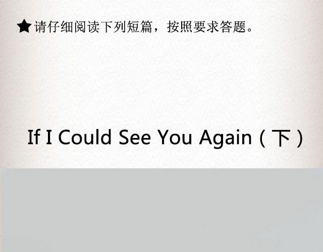 If I Could See You Again （下）| @摄影师暴暴蓝-第60话