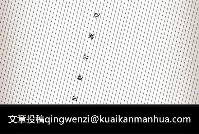 If I Could See You Again （下）| @摄影师暴暴蓝-第60话