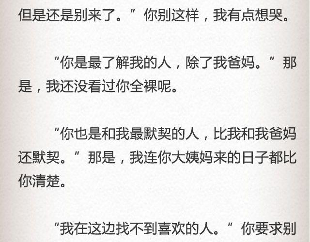 斜眼与耳光（上）| @炎坤李-第62话