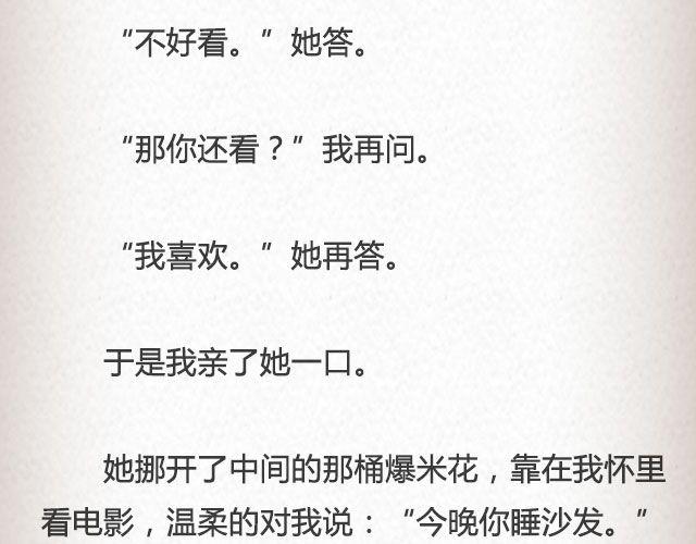 斜眼与耳光（上）| @炎坤李-第62话