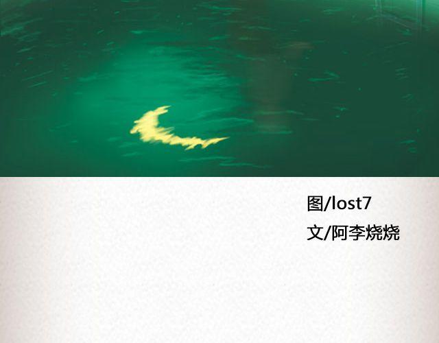 斜眼与耳光（上）| @炎坤李-第62话
