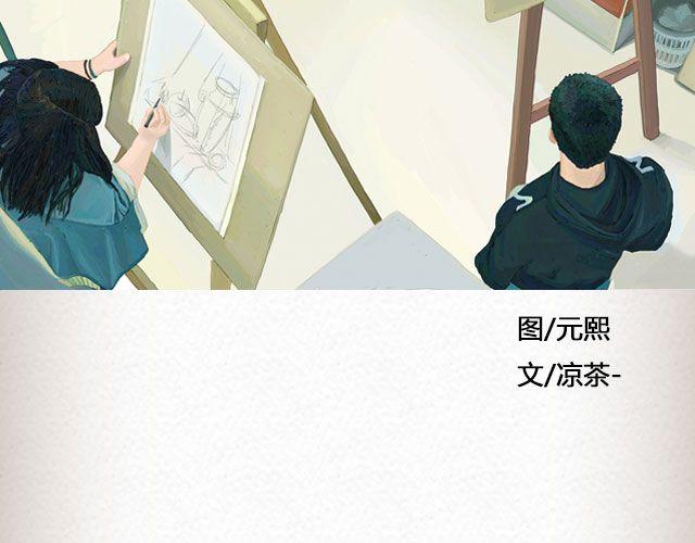 慢车 | @陛上眼--第64话