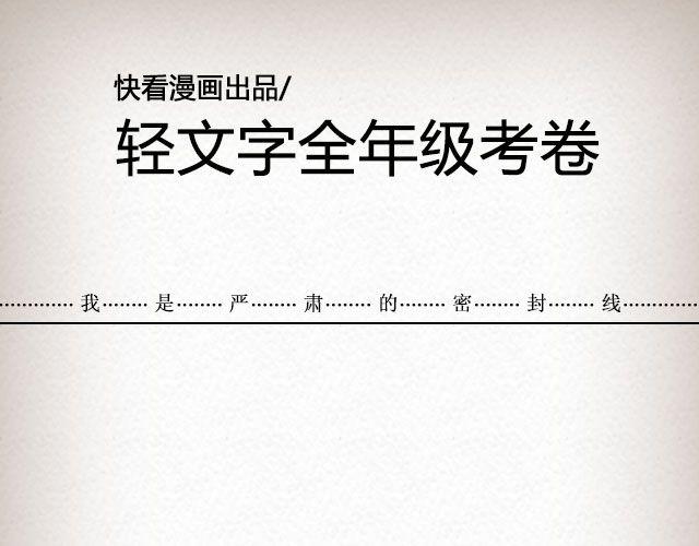 轻文字 - 失信的诺言 （下）| @李云龙 - 1