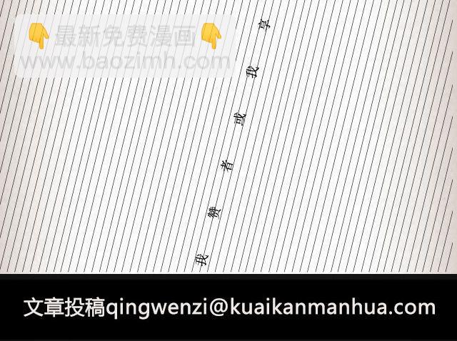 失信的诺言 （下）| @李云龙-第66话