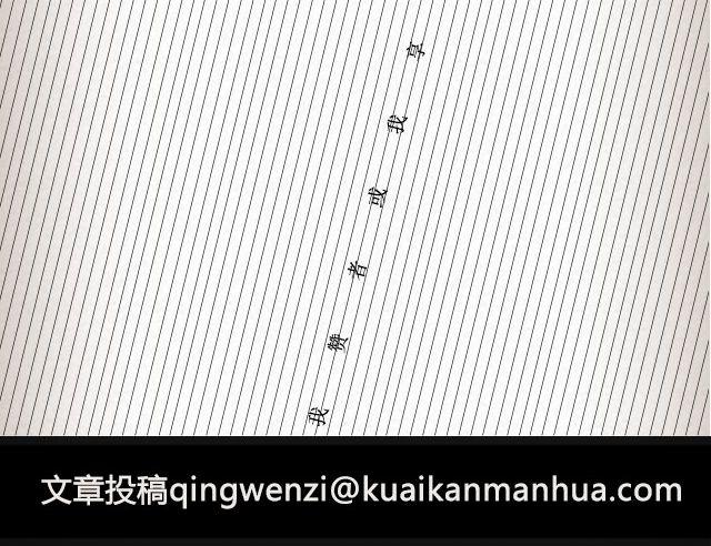 春喜路7号有人等你 | @陈若鱼_-第72话