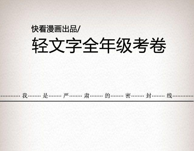 像空气，像大地 （下） | @里则林-第74话