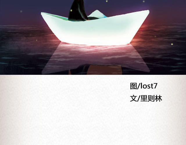 像空气，像大地 （下） | @里则林-第74话