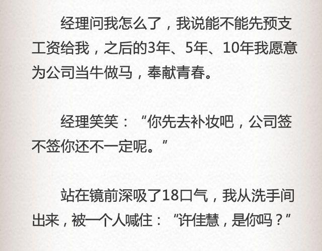 而我的门总能接住你的归途 （上） | @李荷西-第76话