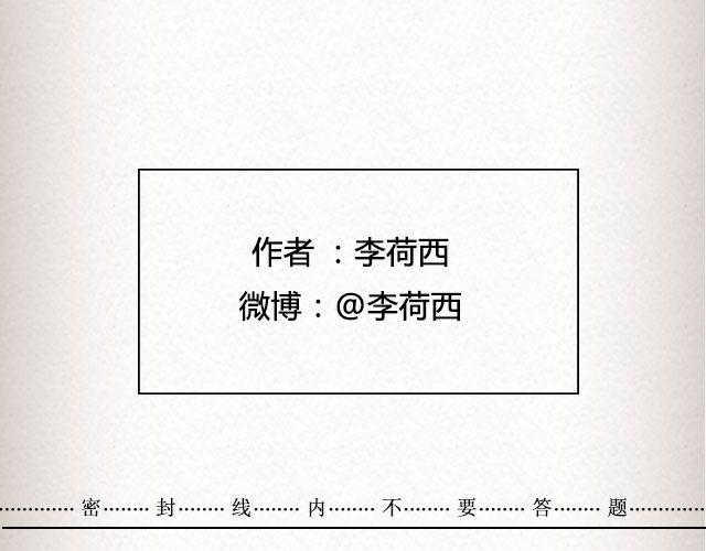 轻文字 - 而我的门总能接住你的归途 （上） | @李荷西 - 3