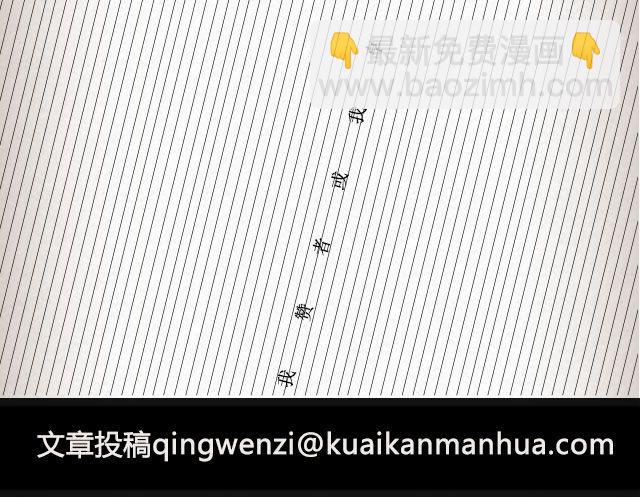 而我的门总能接住你的归途 （上） | @李荷西-第76话