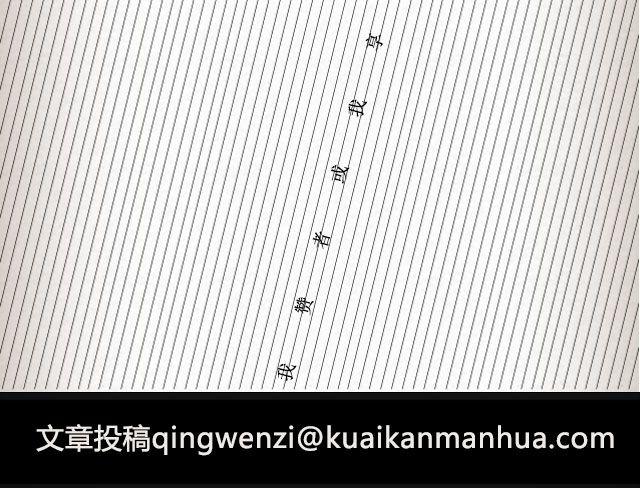 男孩在0号线上 （上）| @花大钱-第80话