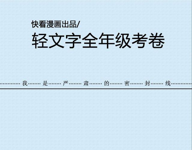 坐你开的车，听你听的歌 | @猪小浅-第82话