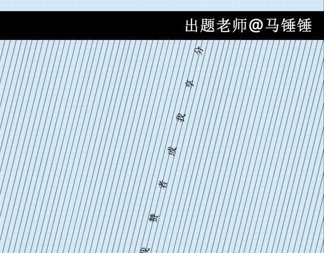 坐你开的车，听你听的歌 | @猪小浅-第82话