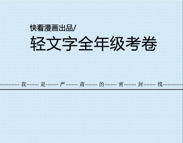 还好，姑娘 （下）| @这么远那么近-第84话