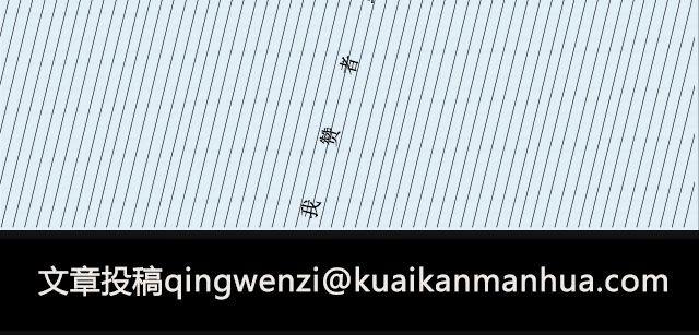 还好，姑娘 （下）| @这么远那么近-第84话