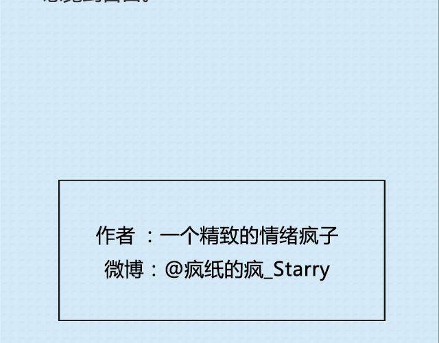 轻文字 - 我想自己去看看 | @疯纸的疯_Starry - 1