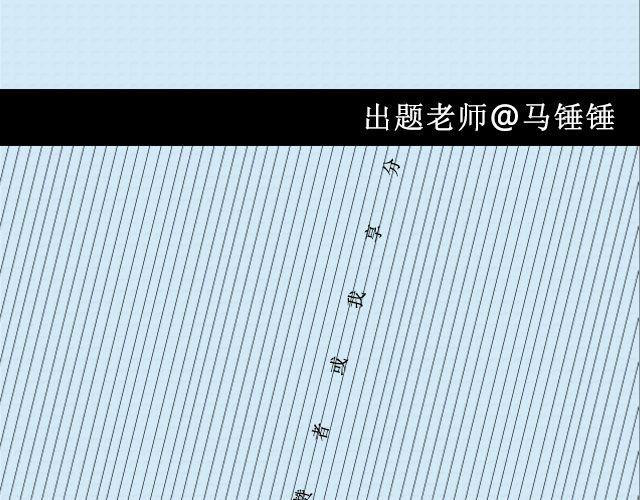 我想自己去看看 | @疯纸的疯_Starry-第86话