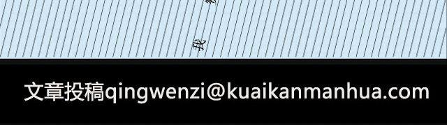 我想自己去看看 | @疯纸的疯_Starry-第86话