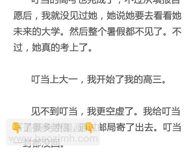 不试试怎么知道（下）|＠李云龙-第10话