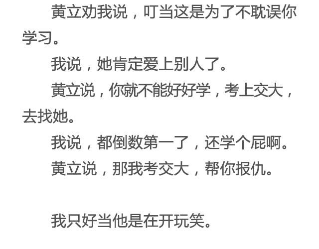 不试试怎么知道（下）|＠李云龙-第10话