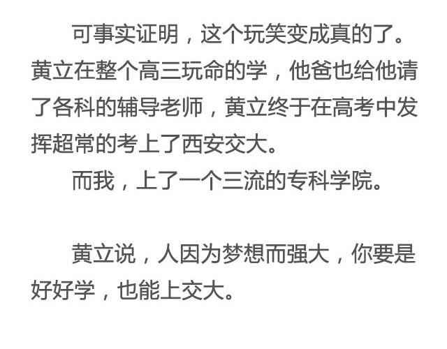 不试试怎么知道（下）|＠李云龙-第10话