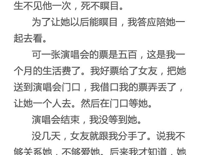 不试试怎么知道（下）|＠李云龙-第10话