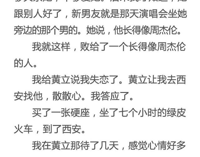 不试试怎么知道（下）|＠李云龙-第10话