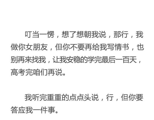 不试试怎么知道（下）|＠李云龙-第10话