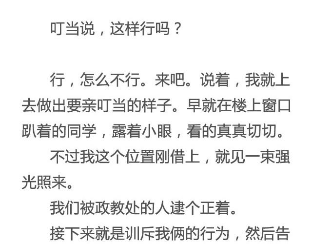 不试试怎么知道（下）|＠李云龙-第10话