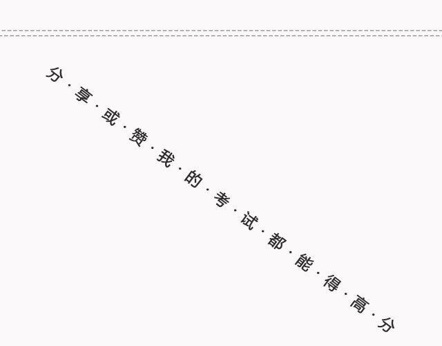 好春光 | @姓氏乔-第92话