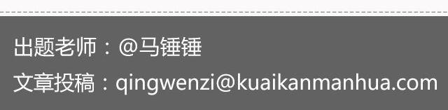 好春光 | @姓氏乔-第92话